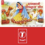 Pramila Songs MP3 Download