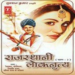 Seema Raj Songs MP3 Download